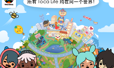 托卡世界2021万圣节4