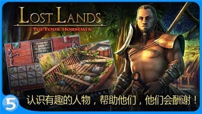 失落的土地23