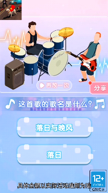 闪电狗冲鸭2