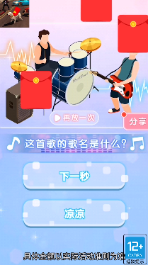闪电狗冲鸭3