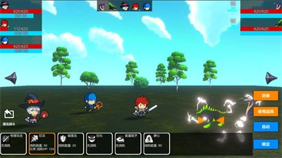 伊尔的冒险之旅1