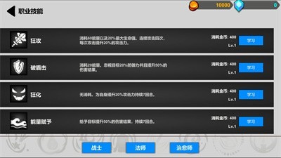 伊尔的冒险之旅2