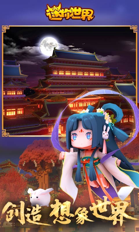 迷你世界倪羽儿4