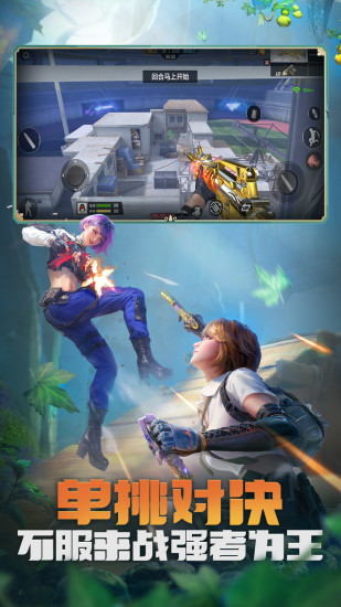 穿越火线枪战王者体验服 穿越火线枪战王者体验服