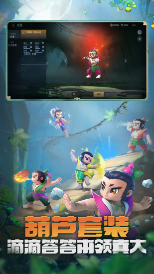 穿越火线枪战王者体验服2