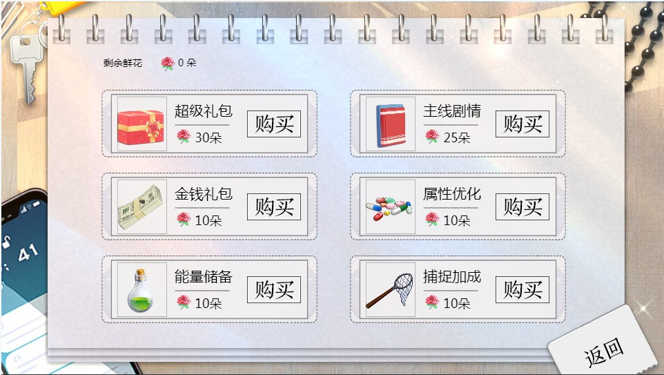 今天鬼屋要开张橙光0