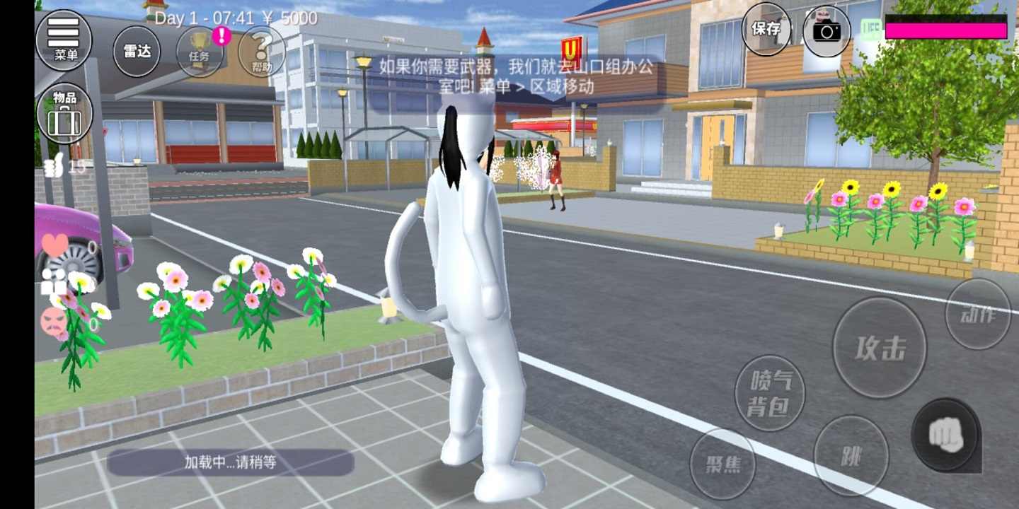 樱花校园模拟器20221