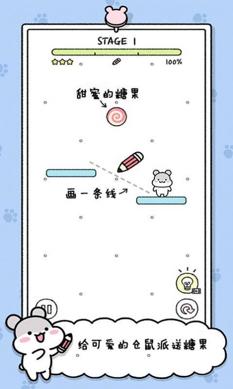 宠物物语2