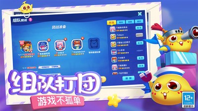 蛇蛇争霸五周年1