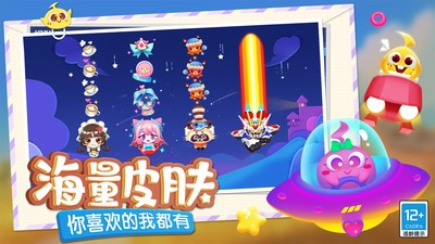 蛇蛇争霸五周年2