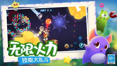 蛇蛇争霸五周年3