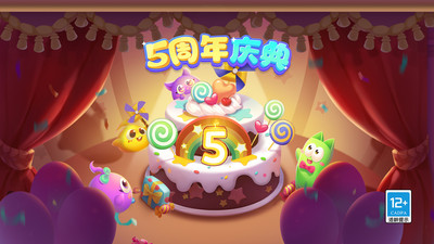 蛇蛇争霸五周年