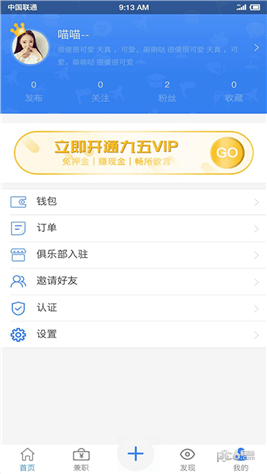 五九同校app下载