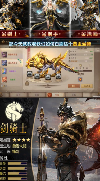 木瓜大天使连击版0