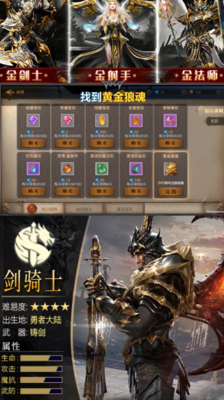 木瓜大天使连击版1