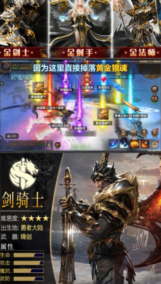 木瓜大天使连击版2