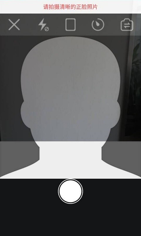 阳光人社认证版2