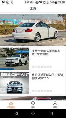 7号用车0