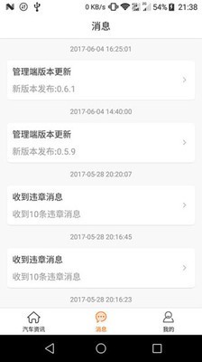 7号用车1