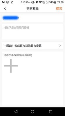 7号用车3