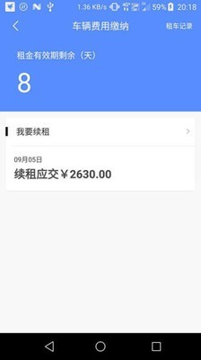 7号用车4