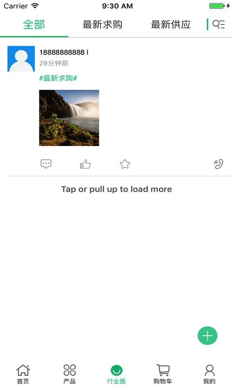 中国包装机械交易网3