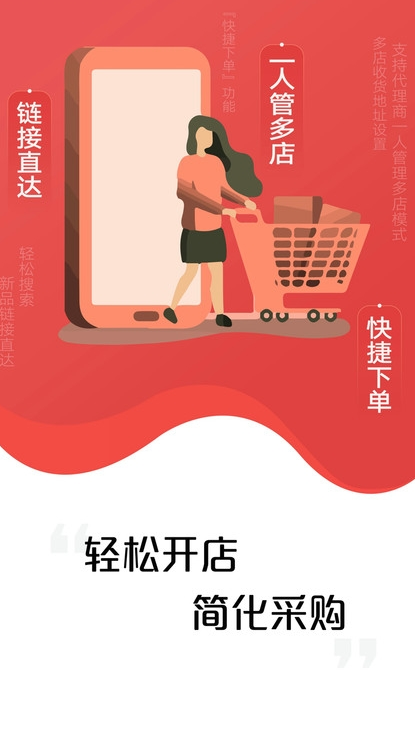 亚食优品 亚食优品