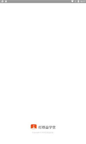 灯塔益学堂1