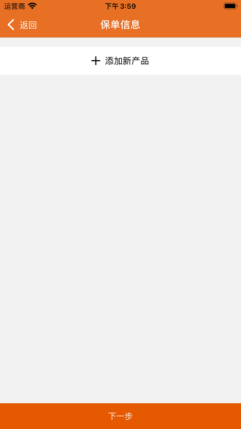 CBIT智能双录系统2