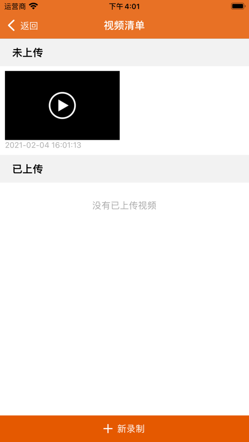 CBIT智能双录系统3