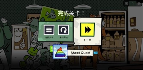 意想不到的操作3