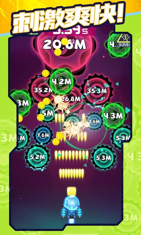 消灭病毒2.0.32
