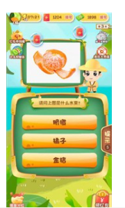 水果猜猜乐23