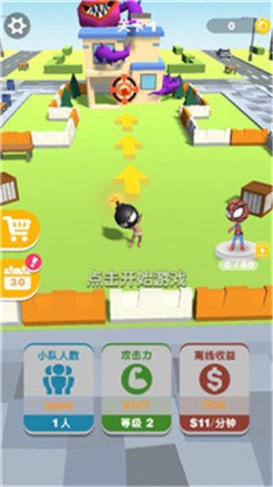 爆破敢死队1