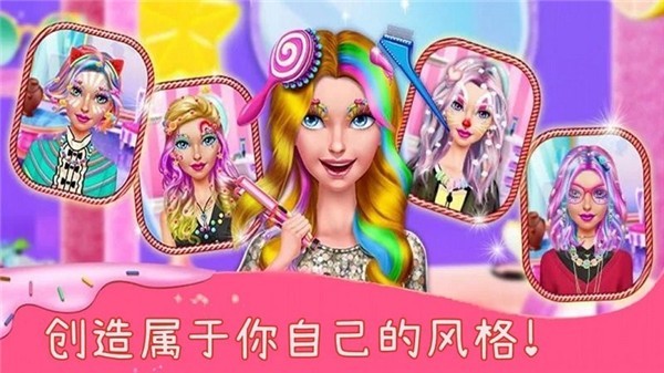 萌萌公主换装2