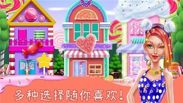 萌萌公主换装3