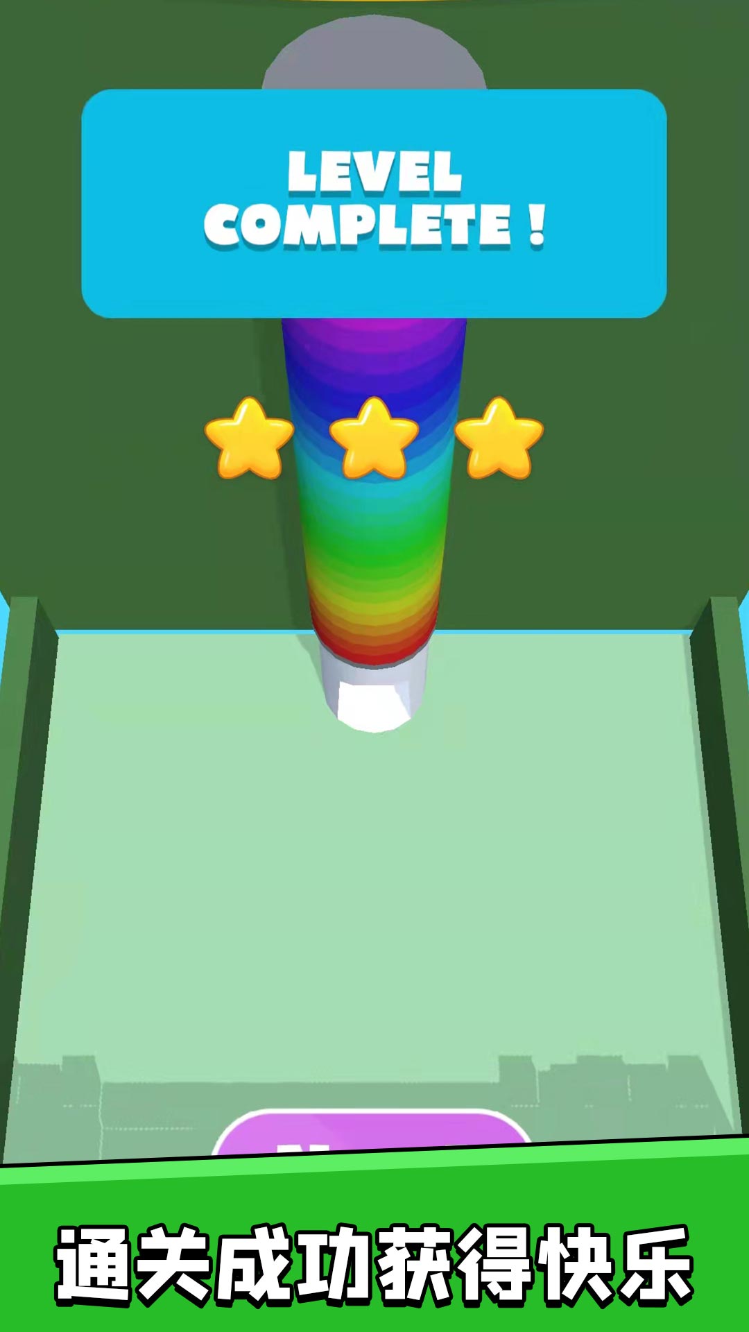 火柴人知难而上0