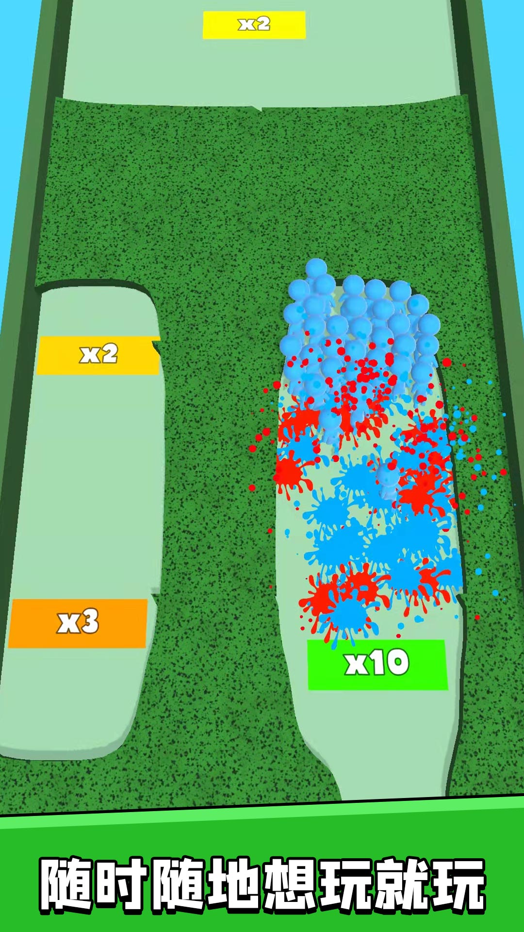 火柴人知难而上2