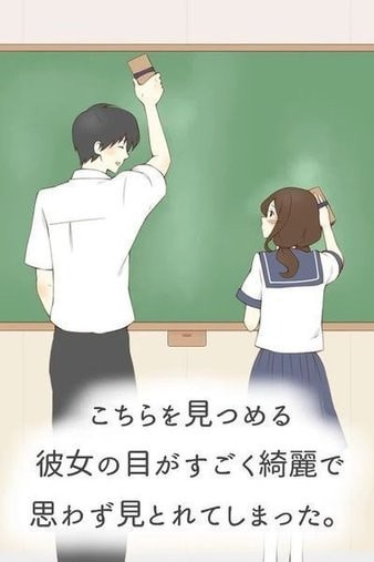 那天的你恋爱了汉化版1