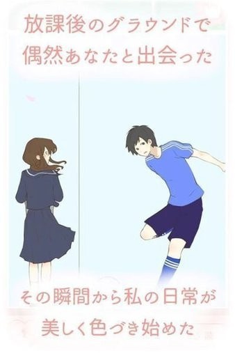 那天的你恋爱了汉化版2