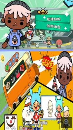 托卡世界家庭生活3