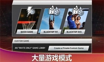 nba2k22安卓豪华存档0