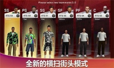 nba2k22安卓豪华存档2