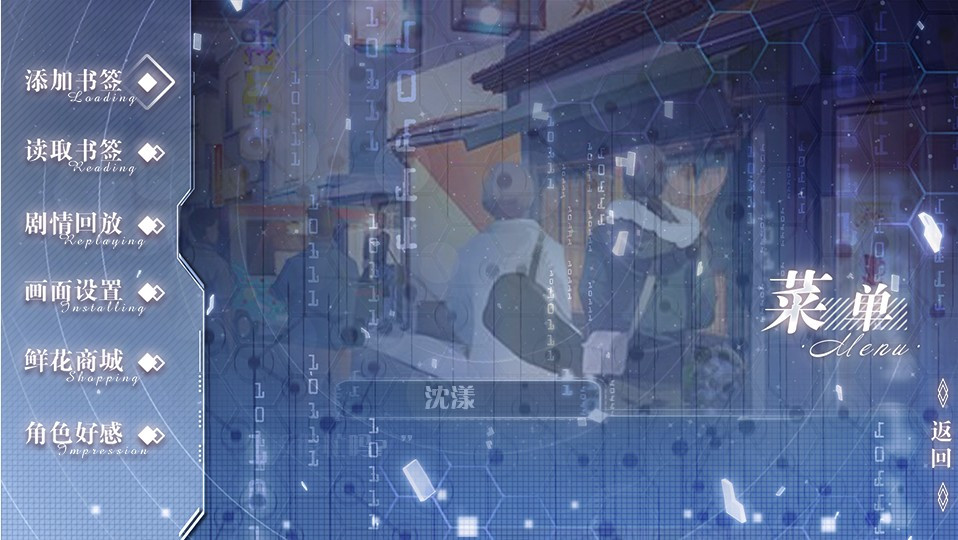 女明星恋爱了橙光1