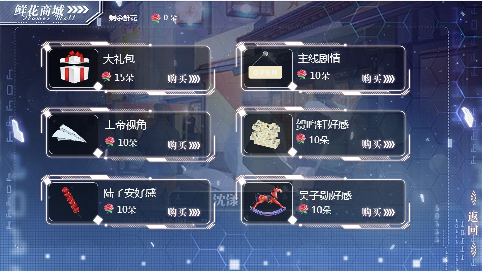 女明星恋爱了橙光3