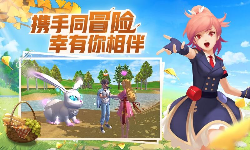 创造与魔法1.0.03901