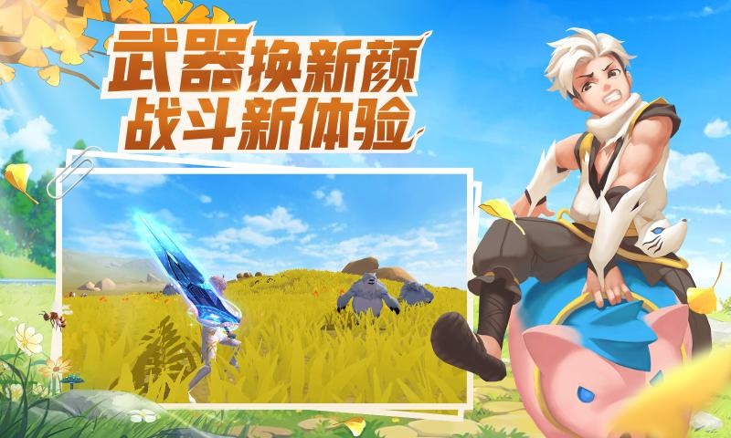 创造与魔法1.0.03902