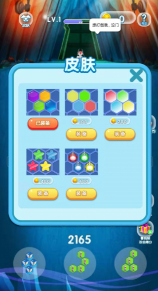 一起玩怪兽3
