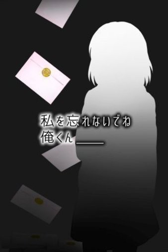 失落记忆的脱出0