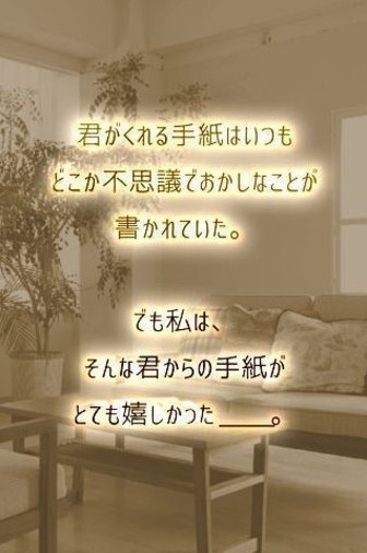 失落记忆的脱出游戏